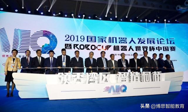 2022年机器人暨robocup竞赛,2021年robocup国际机器人大赛直播