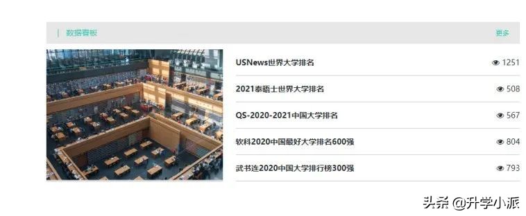 湖南金钥匙高考志愿填报系统入口,四川志愿填报系统操作指导