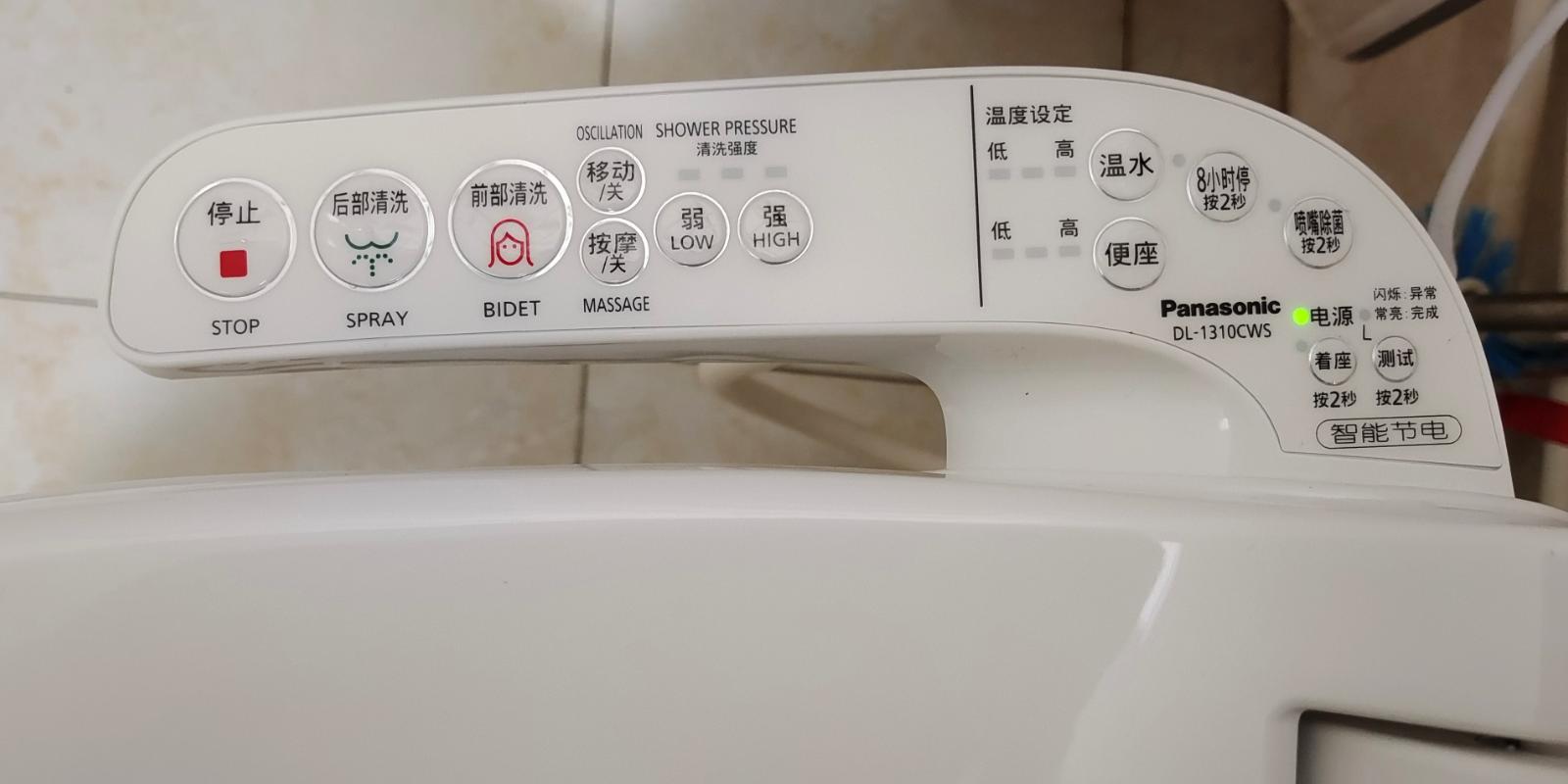 松下智能马桶盖怎么选择 (松下智能马桶盖1310测评)