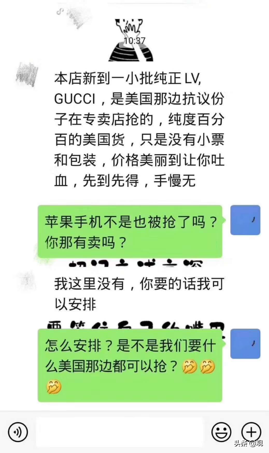 美国专卖店被抢,美国lv店被抢视频