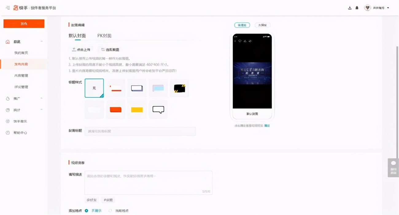 快手上全景观看的视频怎么做,快手360度转动手机看全景怎么弄