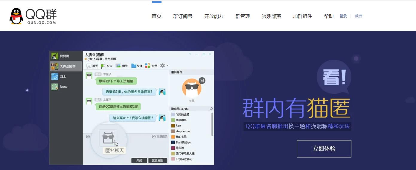 qq引流技术论坛,腹腔引流怎样是引流干净了