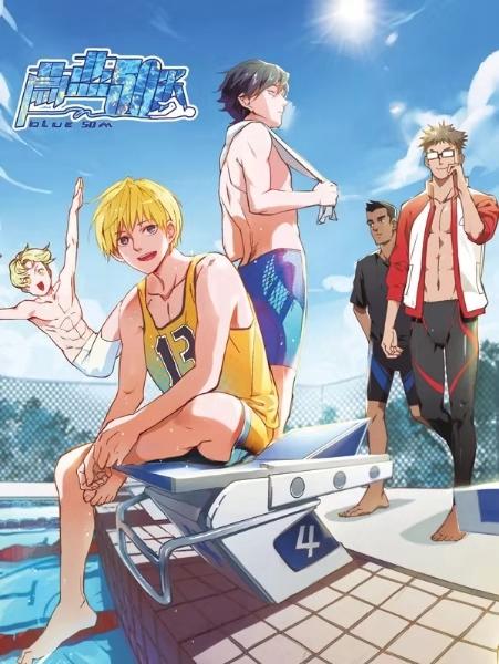 鎴戜负姝岀媯鍥芥极绁炰綔,鎴戜负姝岀媯杩欓儴鍥芥极