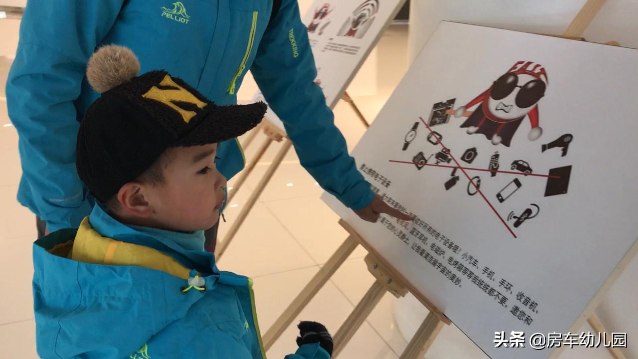 房车幼儿园，平塘看“天眼”