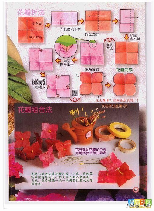 折纸大全方便又漂亮又实用,精致实用的折纸大全步骤