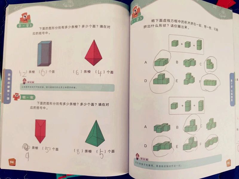 这十条保命方法你要告诉孩子,怎么讲都讲不明白