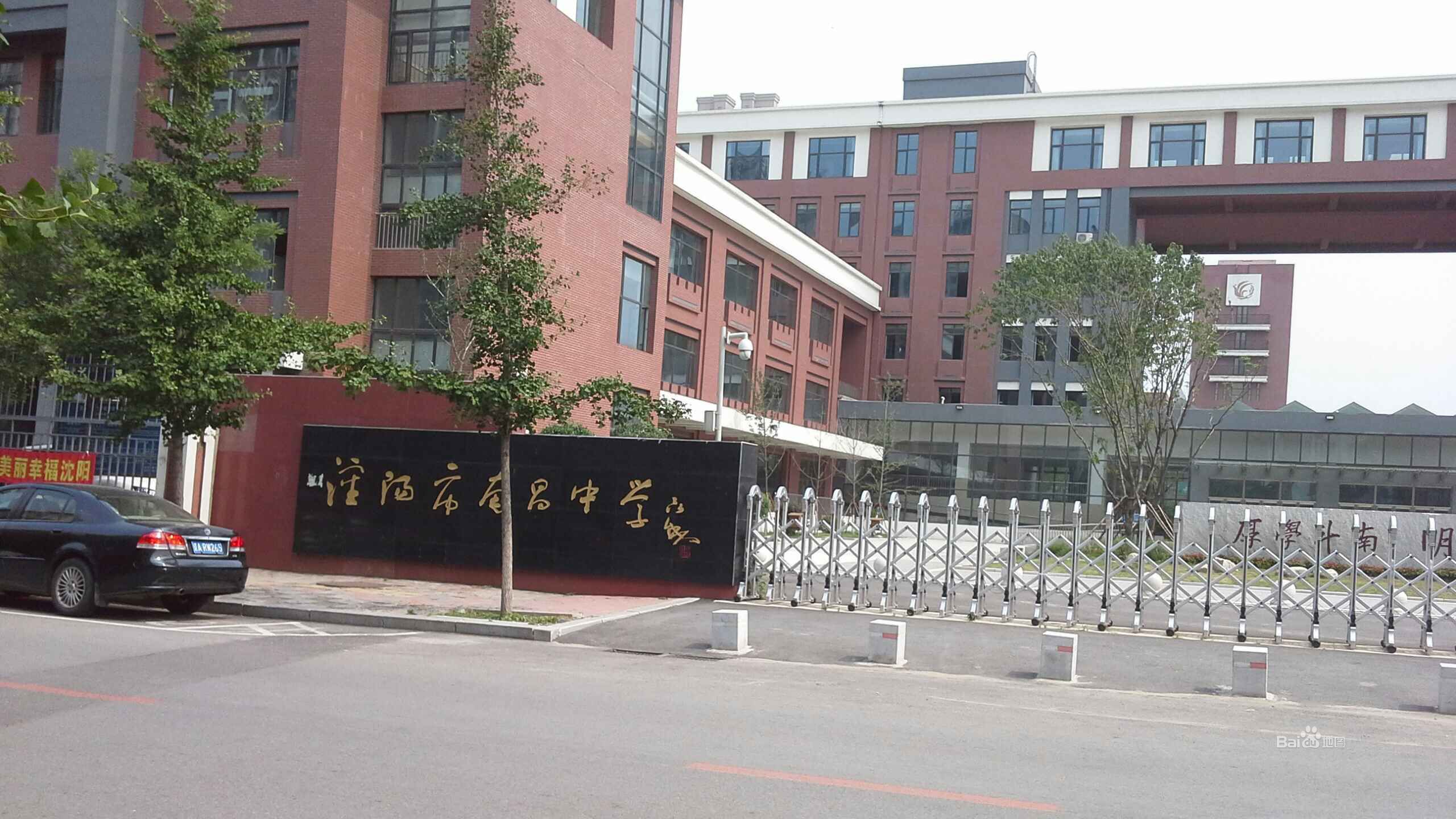 重点解读沈阳市南昌中学,学区划分、中考数据全知道