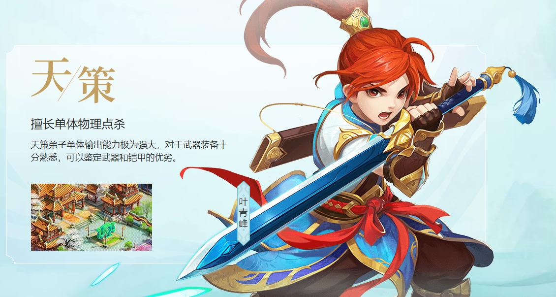 神武4天策御魂怎么选,神武4手游天策御魂怎么选