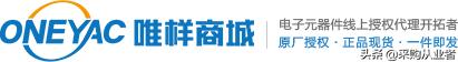 电子设备采购网站大全,电子采购平台新手入门必备知识
