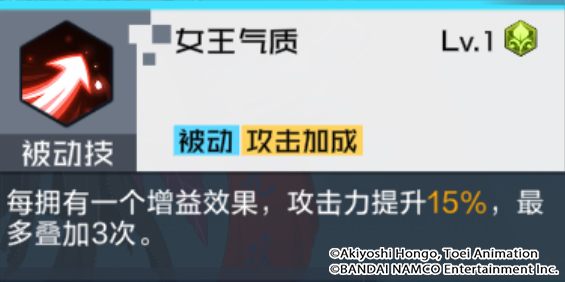 番长花仙兽与番长狮子兽,番长花仙兽进化路线