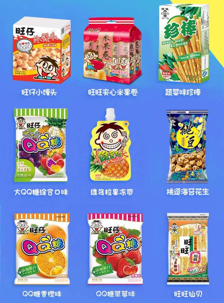 年货推荐的10款零食,盘点十款冬天小零食