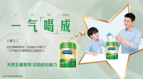 进口奶粉采取了哪些营销手段,我国的进口奶粉的营销策略