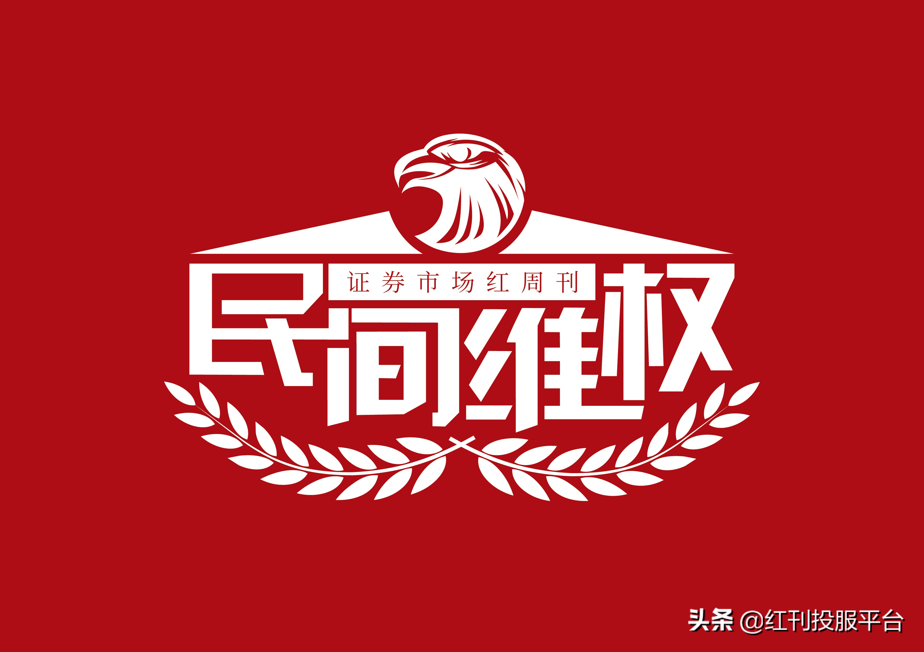 股价异常波动后走势,股价上涨过程中出现十字星