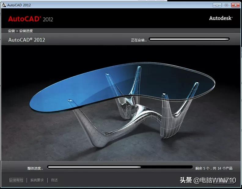 cad安装教程2014autodesk激活码,2012cadautodesk