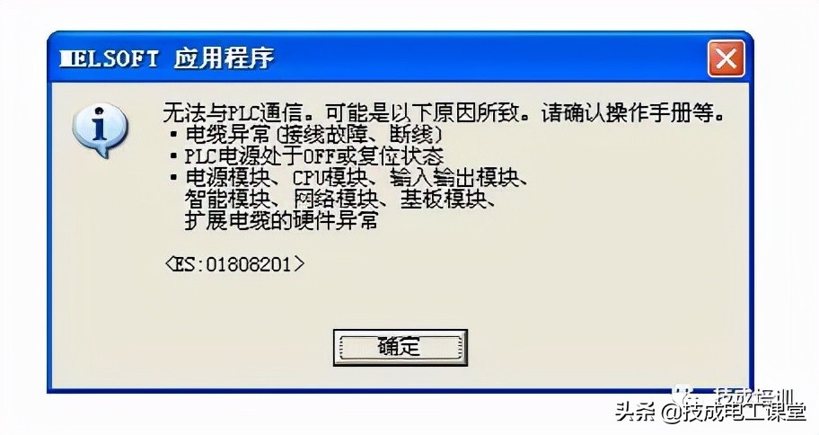 连个软件都不会装,什么软件不用安装都不行
