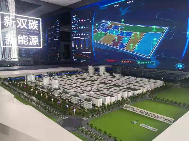 蒙阴两山项目,蒙阴县两山理论