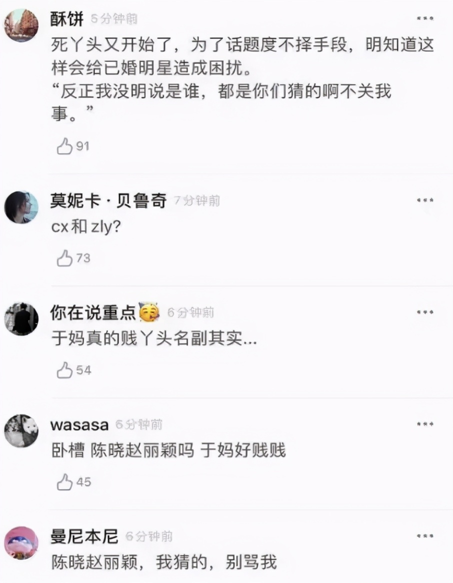 韩国网友评于正,韩国论坛热议于正