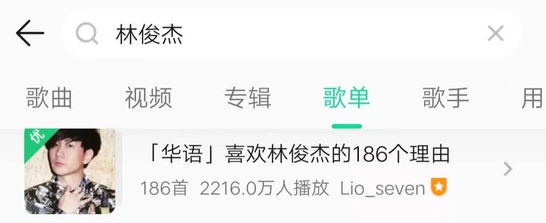 华语乐坛影响力最大的100位歌手,华语乐坛最强的十首歌手