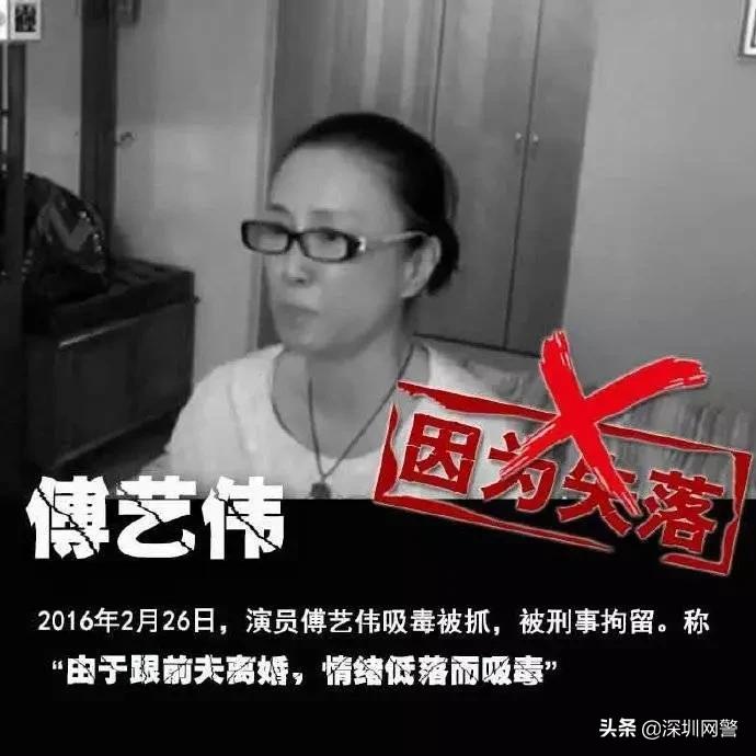 零容忍!又一明星吸毒被抓,说说那些年被吸毒毁掉的明星...