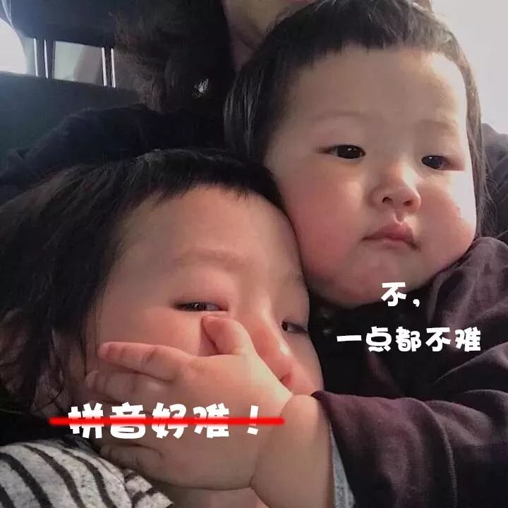 陪娃看书识字最快乐,陪娃看书也是一种乐趣