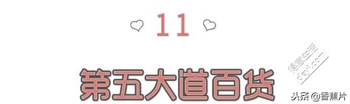 国外海淘黑五,海淘黑五怎么打折