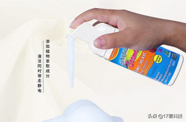 羽绒服沾了污渍,羽绒服油渍清洁免洗