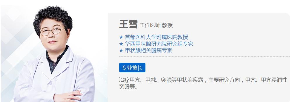 三甲专家联合会诊,义诊提供甲状腺彩超检查