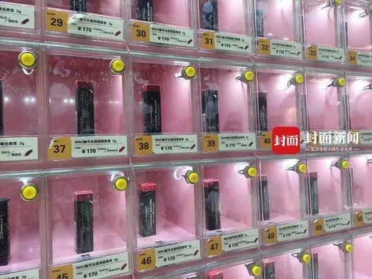 口红游戏机里口红是正品吗,口红便宜5元以下是不是骗人的