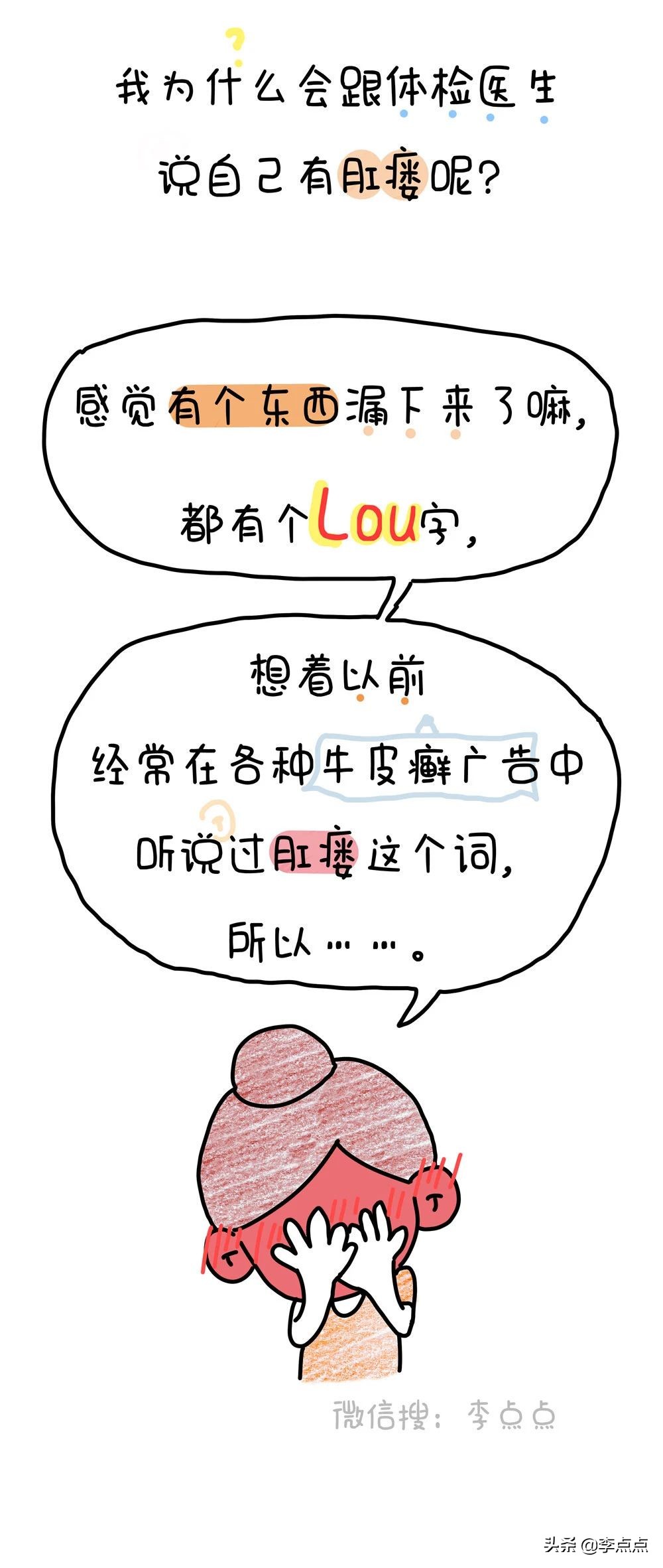 刚生完孩子痔疮严重怎么消肿止痛,生了个痔疮