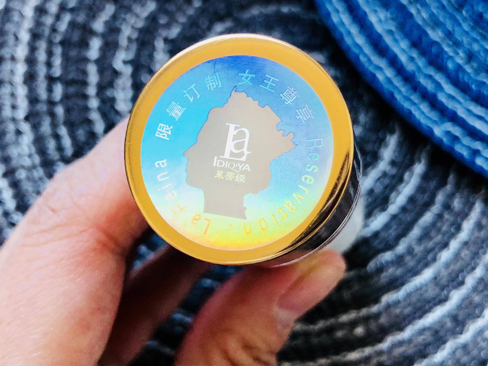 西班牙莱蒂娅护肤品,西班牙莱蒂娅古树橄榄油面膜