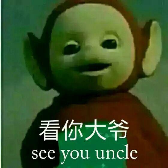 sayuncle是什么,sayuncle怎么样