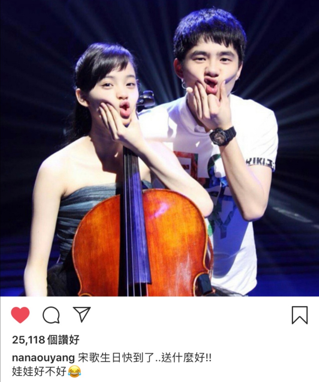 人人都爱虞书欣?娱乐圈穷养女和富养女的区别竟这么大!