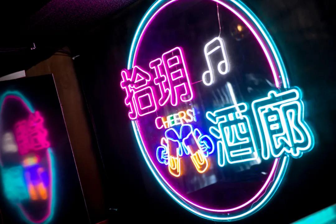 曝光高州这家酒廊，从此你的夜晚不再打烊