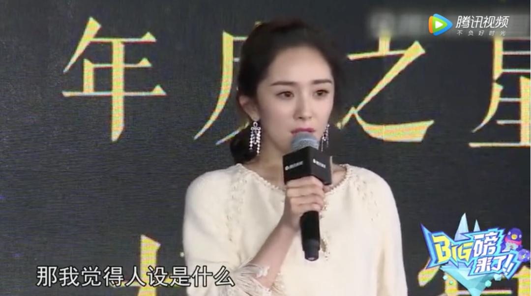 杨幂vs李小璐,杨幂和李小璐的照片对比