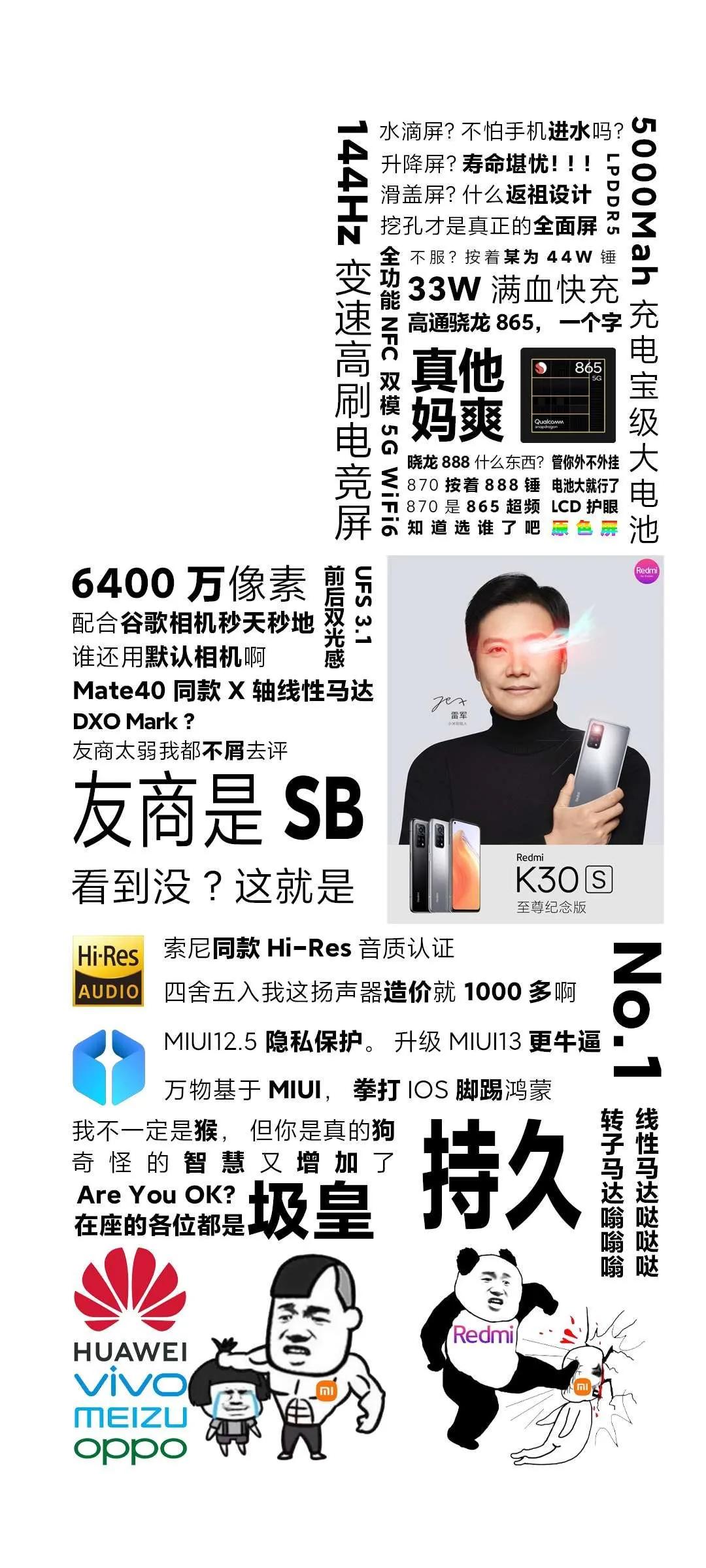 红米k30s至尊纪念版降级,红米k30至尊纪念版降级系统