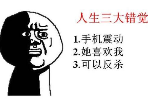 为什么连黑？一个简单问题背后隐藏的真相