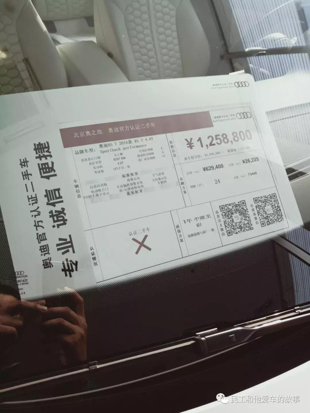 奥之旅奥迪4s店,奥之旅汽车怎么样