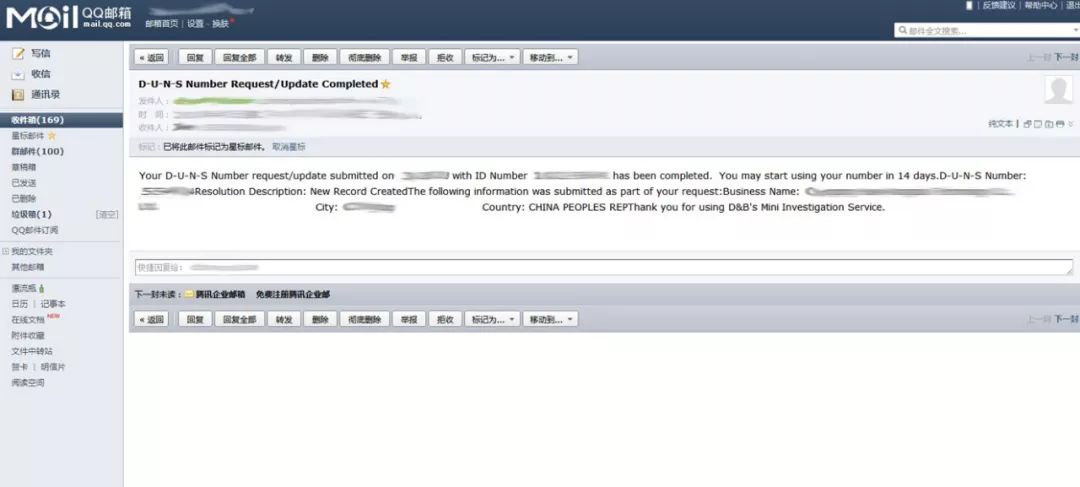最新苹果开发者公司账号注册流程,最新苹果开发者公司账号注册