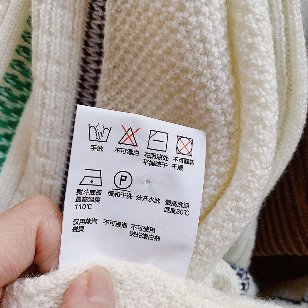 保姆级护理指南,保姆级衣物护理指南