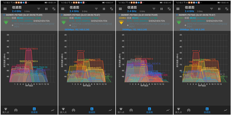 全屋wifi路由mesh,360路由器mesh无线组网设置