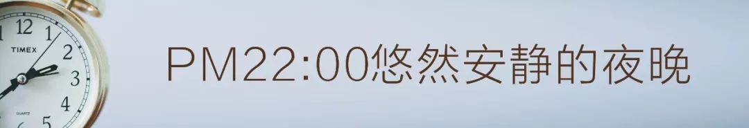 太太的一天，在永丰乐城·公园里的慢调生活时光