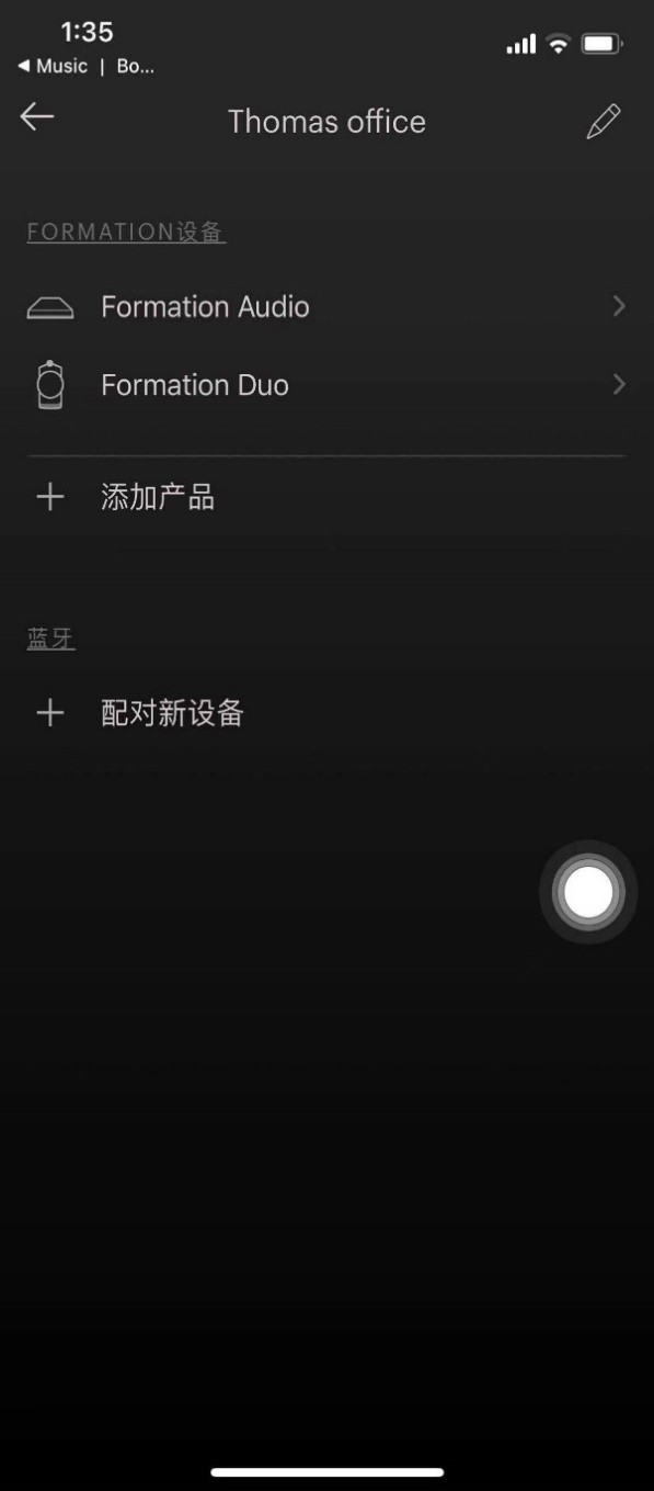 天呐，无线音箱BWDuo居然可以听黑胶