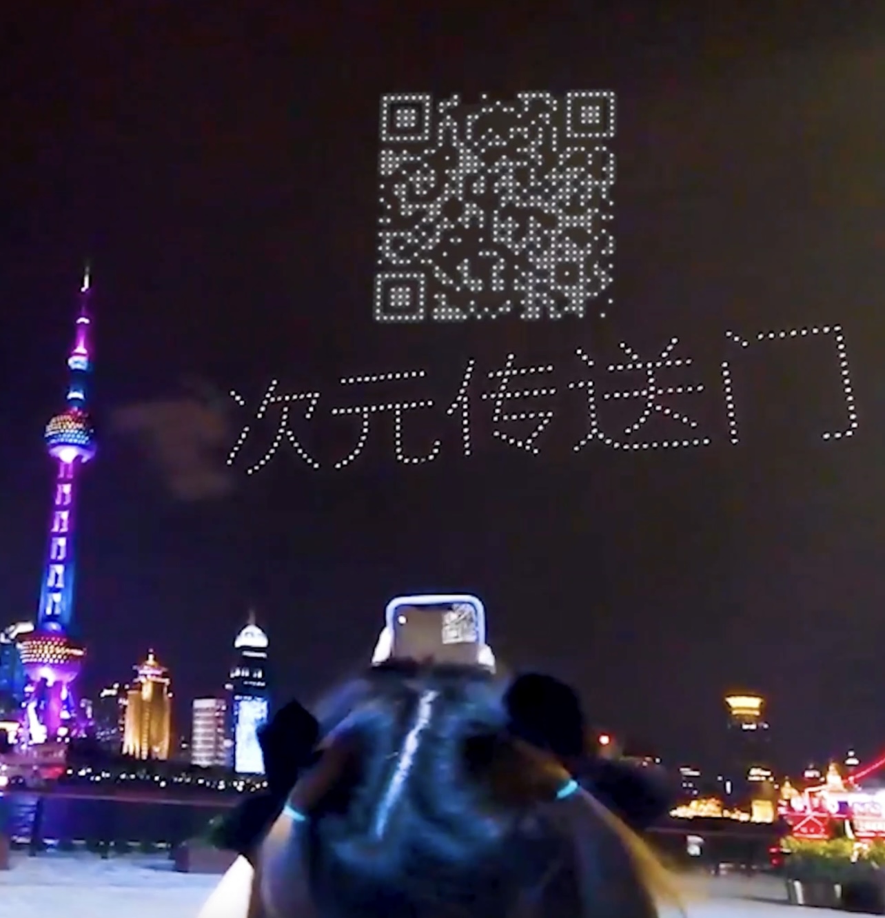 玩转魔都,无人机解锁CCG跨次元嘉年华