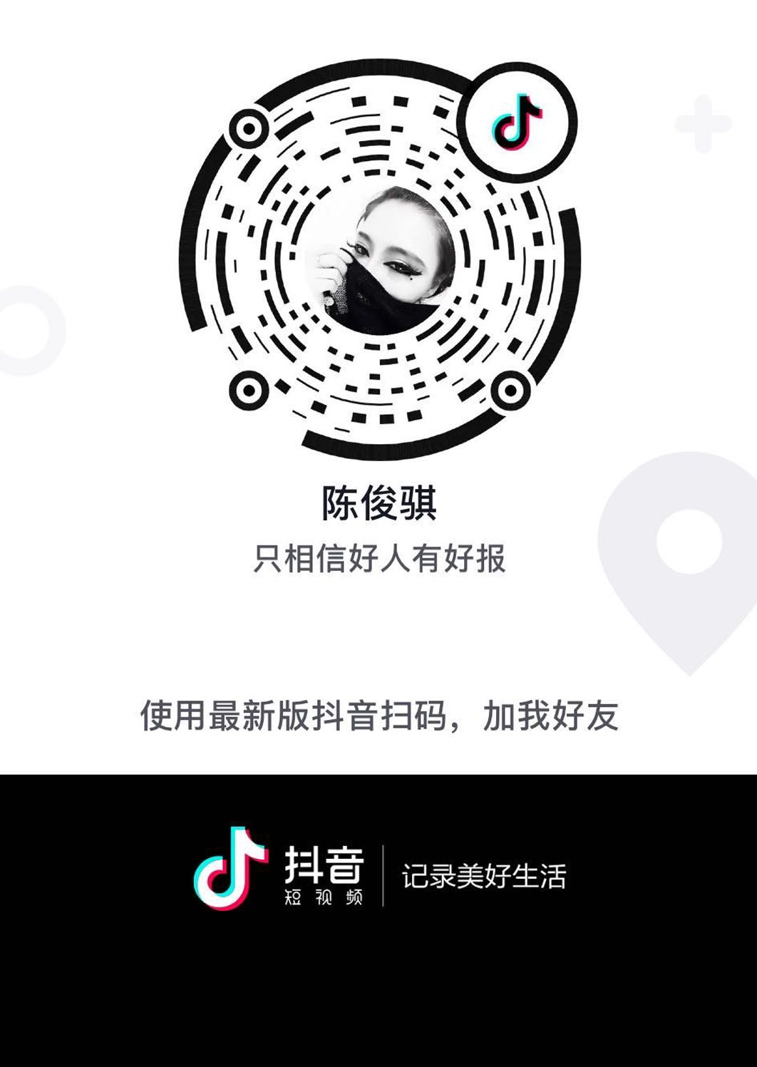 星茂汇恢复营业,明天见