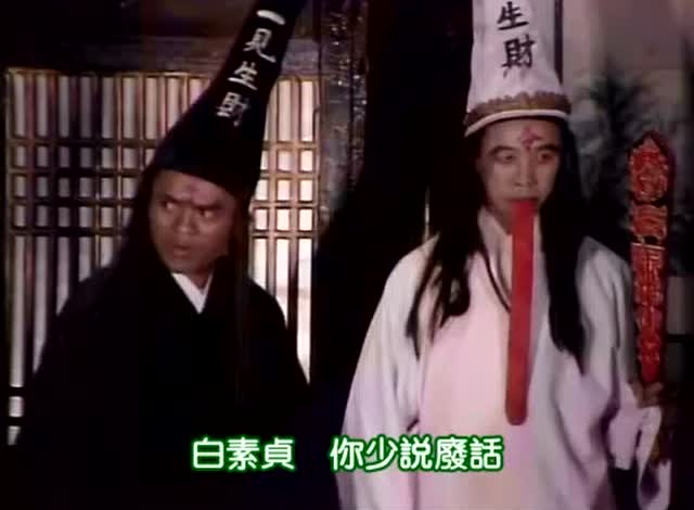 白素贞的身世之谜女娲,白素贞的身世之谜完整版