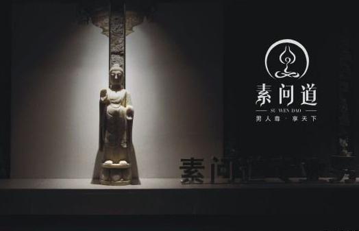 素问道生物科技有限公司,素问道是正规品牌吗