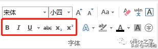 文档里字体和段落不一致怎样调整,文档工具栏字体改不了怎么办