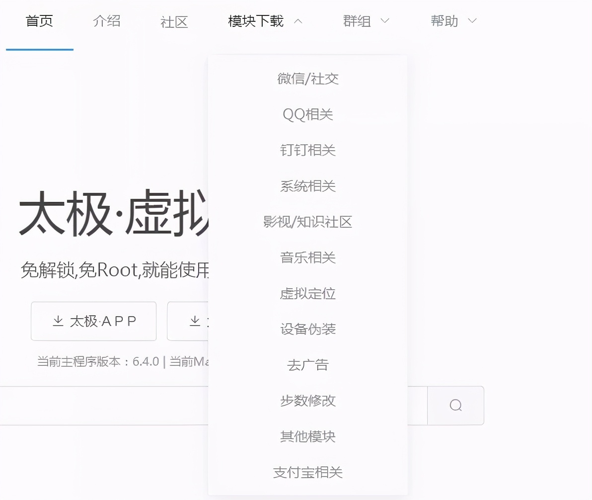 凭什么说“太极”能让安卓手机脱胎换骨？