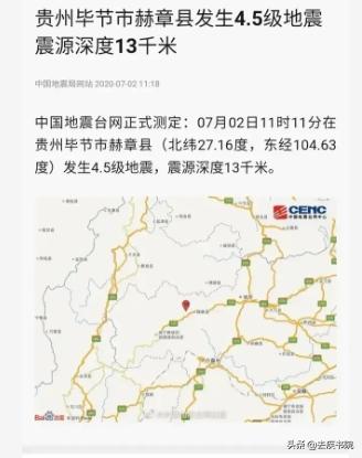 真的有龙吗未解之谜,真的有龙吗怎么回事