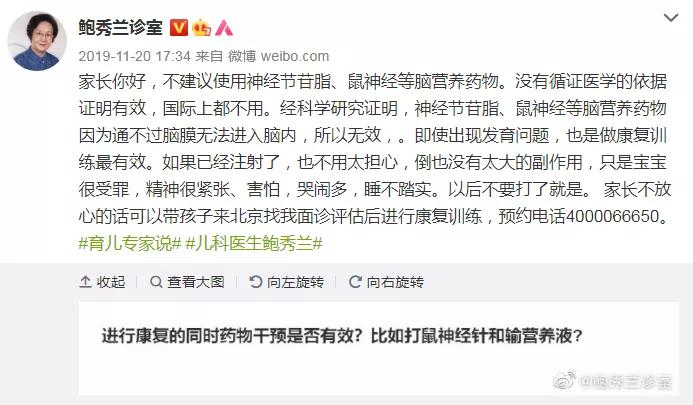 10款神药,“一药治百病”真相调查